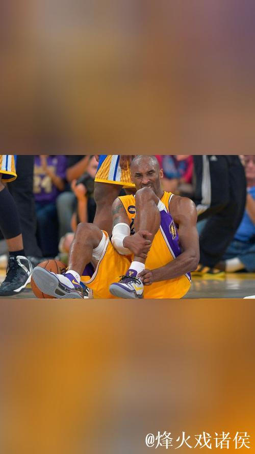 科比年度悲歌:追随承诺令跟腱断裂的执着 科比年度悲歌:追随承诺令跟腱断裂的执着