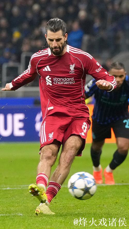 利物浦1-0小胜国米，索博点球绝杀制胜
