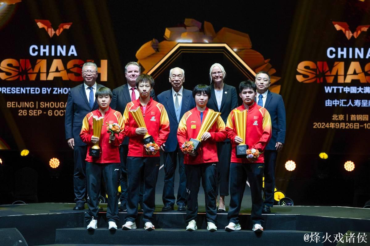 中网男双决赛 大满贯冠军组合再夺桂冠