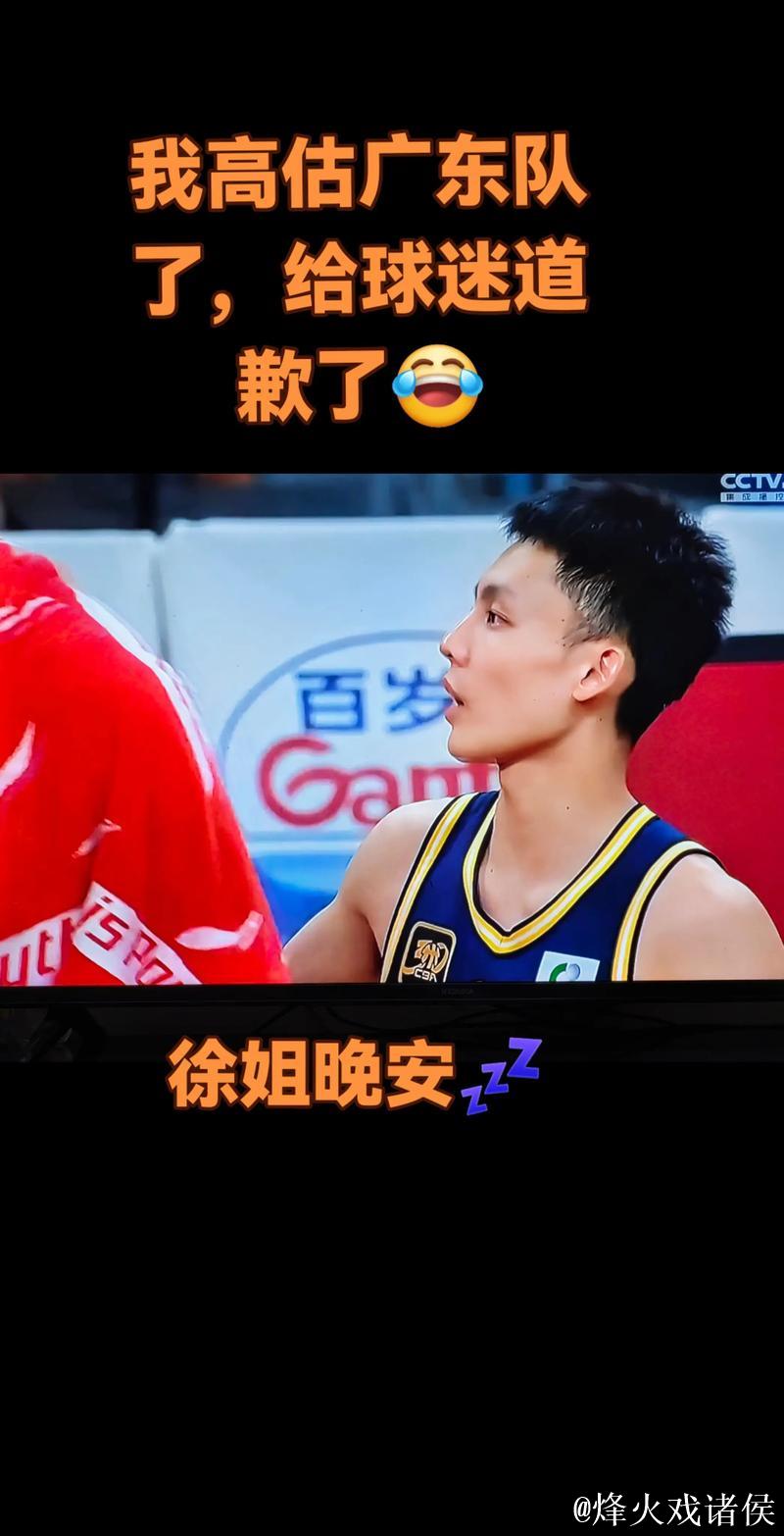 徐杰14分7助赵睿13分7助 广东男篮击败浙江男篮