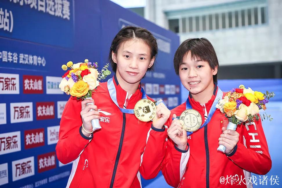 陈芋汐全红婵各携搭档晋级 女双10米台上演巅峰对决