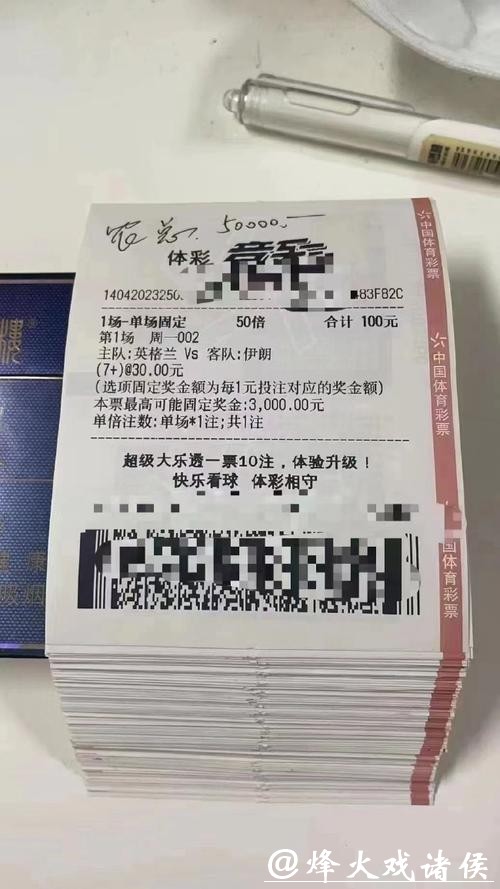 世界杯投注平台:即时比分与赔率同步的重要性 世界杯投注平台:即时比分与赔率同步的重要性