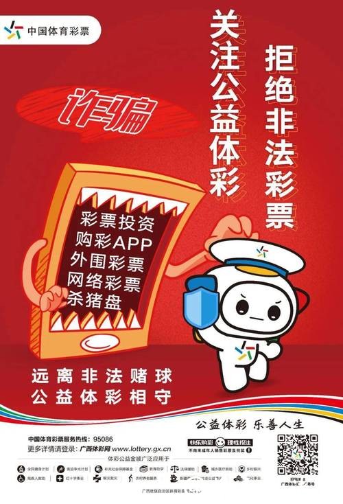 世界杯外围竞猜：如何避免竞猜常见陷阱