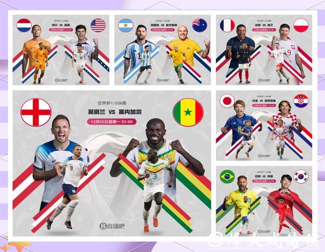 2026世界杯竞猜:社交媒体竞猜互动指南 2026世界杯竞猜:社交媒体竞猜互动指南