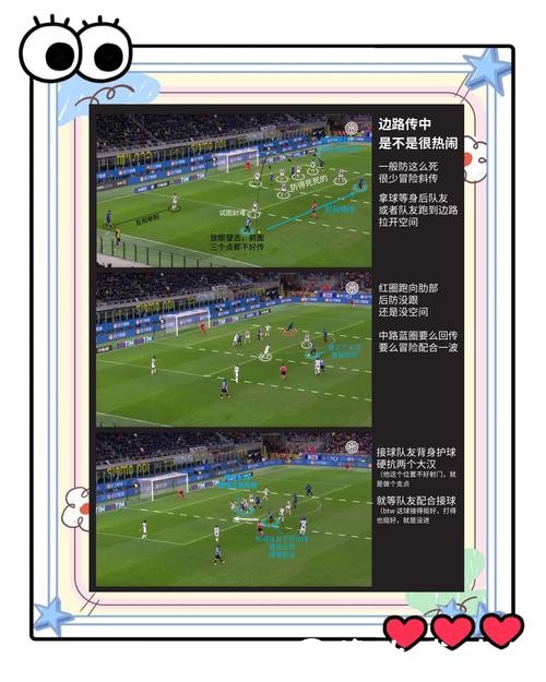 世界杯外围买球：官方与非官方渠道区别详解