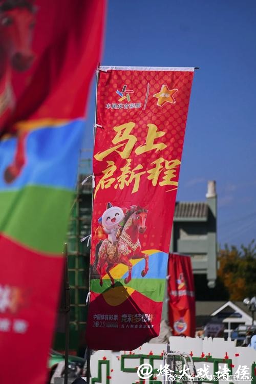 中国体育彩票2026世界杯梦想点燃