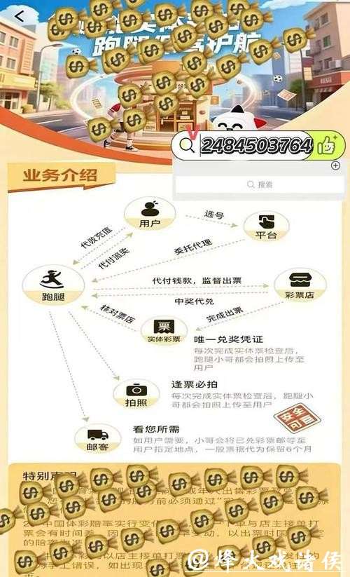 世界杯下注平台:如何选择最靠谱的平台 世界杯下注平台:如何选择最靠谱的平台