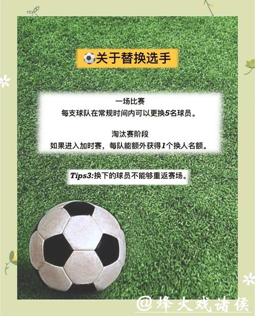 世界杯买球入口：最新趋势与方向解读