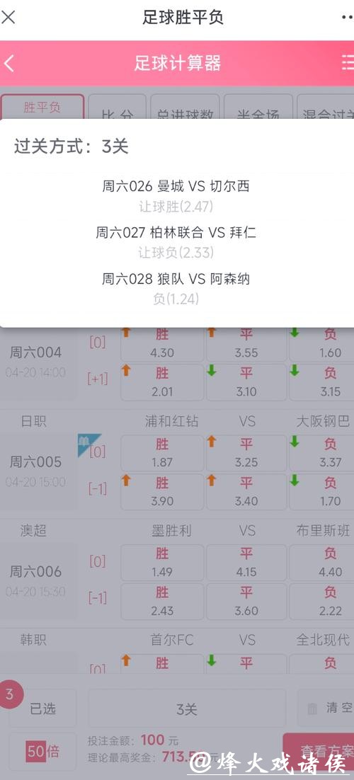 2026世界杯下注:新手也能轻松赢钱的方法 2026世界杯下注:新手也能轻松赢钱的方法