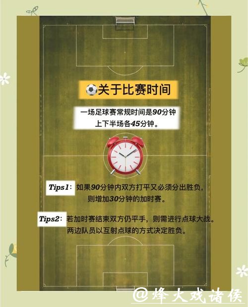 世界杯下注入口:新人必看的入门攻略 世界杯下注入口:新人必看的入门攻略