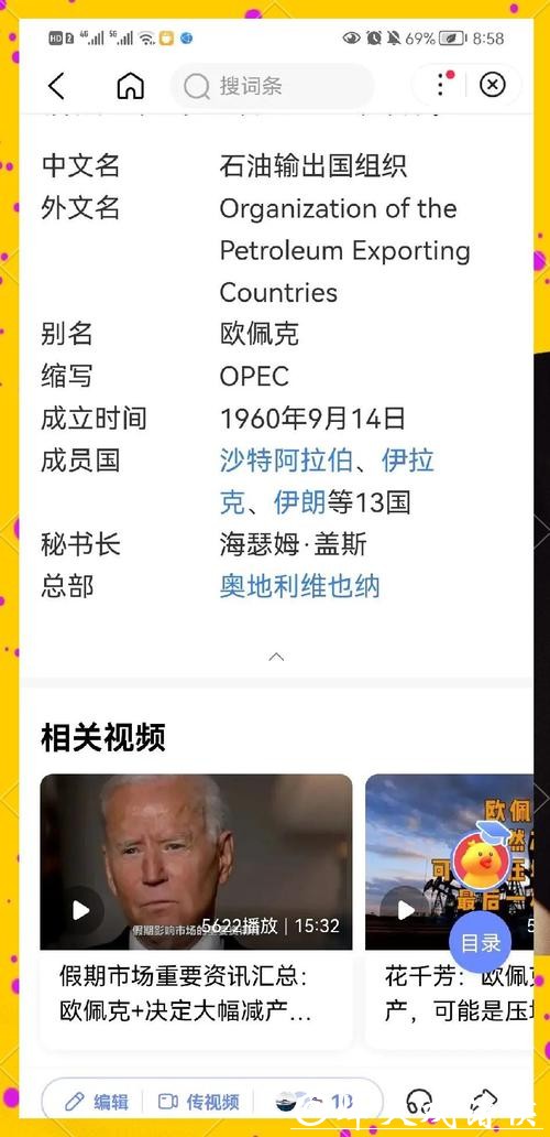 世界杯投注资金规划与风险管理 世界杯投注资金规划与风险管理